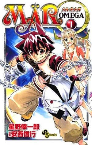 Amazon.co.jp: MAR（9） (少年サンデーコミックス) 電子書籍: 安西